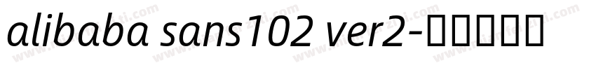 alibaba sans102 ver2字体转换